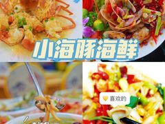 -海棠湾