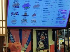 -粉粉乐鲷鱼烧(美罗城店)