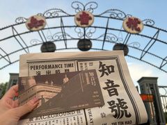 -武汉知音号