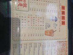 菜单-孖记茶档·热腾茶餐(荔湾领展广场店)