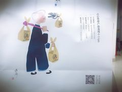 -蔡澜点心·粤菜(西单大悦城店)