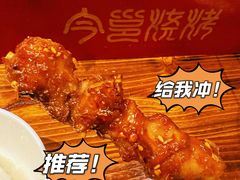 -今邕烧烤(西大店)
