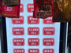 -黎雪珍凉茶(北京路店)