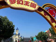 -青岛方特梦幻王国