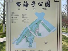 -西海子公园