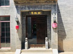 -万源龙顺度假庄园生态观光园