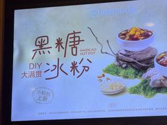 -海底捞火锅(万象城店)