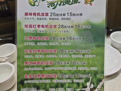 -好妈王饺子(滂江街店)