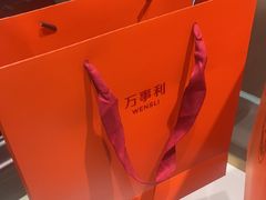 -万事利丝绸(杭州大厦店)