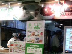 门面-甲乙饼·北京手工肉饼(西直门凯德茂店)