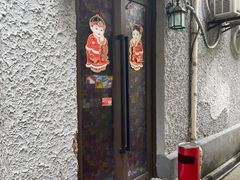-永兴餐厅(复兴中路店)
