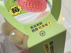 -好利来(彩香店)