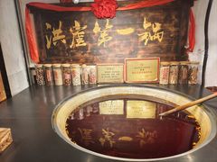 -嘉凌码头·重庆特产手工火锅底料(洪崖洞九楼店)