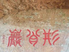 -梅州天地人花园酒店(梅县人民广场店)