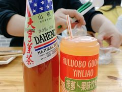 -马三洋芋片(兰州总店)