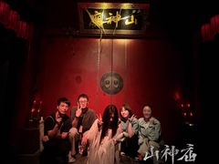 -棂笼·深度沉浸密室(武汉旗舰店)