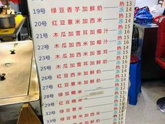 -百花传统甜品店(原址店)