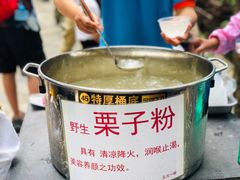 -三游洞