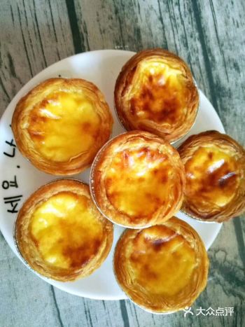 乐家快手小厨房之缺那么点意思的蛋挞