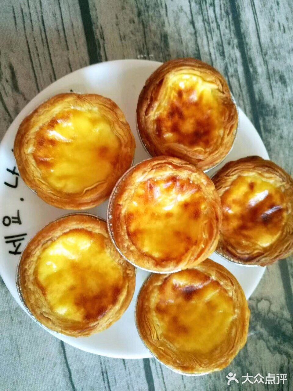 乐家快手小厨房之缺那么点意思的蛋挞