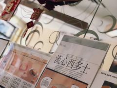 -周记点心(西环店)