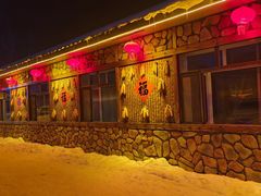 -雪谷