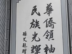 -和顺古镇