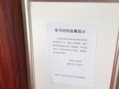 -陈树人纪念馆