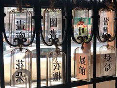 -良友书坊(安徽路店)