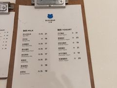 -兰熊鲜奶(西直门凯德mall店)