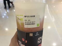 -奈雪的茶(湖滨银泰in77C区PRO店)