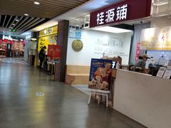 -百联临沂购物中心(临沂路店)