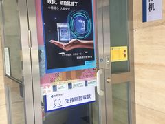 -中国建设银行(陕西省分行营业部)