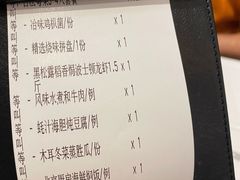 -北京厨房(SKP店)