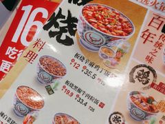 -吉野家(宾水道店)