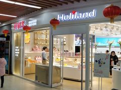门面-好利来(SM空港店)