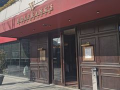 门面-Wolfgang’s Steakhouse 沃夫冈牛排馆(上海白玉兰广场店)