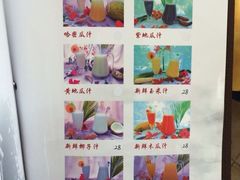 -良昌老味·海南老字号