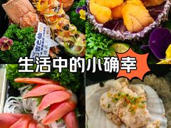 -吉之仙•中国制造•出口级食材日料店(领事馆总店)