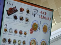 -梅溪·小伙子干挑面(安吉总店)