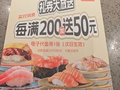 -小乔回转寿司(沈阳大悦城店)