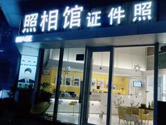 -麻酥酥照相馆(新北店)