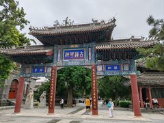 -莲池书院博物馆