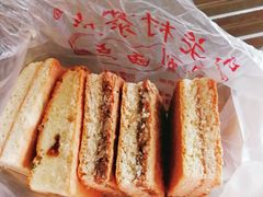 -中关村茶点