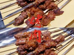 -清真京华源·涮肉烧烤(丰庆店)