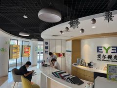 -天津大学爱尔眼科医院(天津院区)