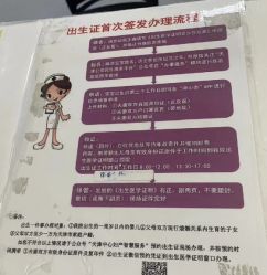 -天津市中心妇产科医院(南开院区)