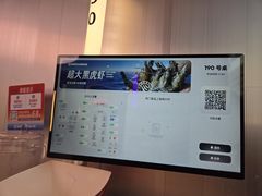 -海底捞大排档火锅(打浦路店)