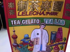 -LELECHA乐乐茶(上海五角场万达广场店)