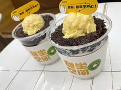 -丹礼糖甜品